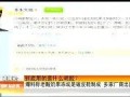 菲律宾爆料新闻网站大全,独家爆料新闻网站大盘点