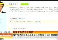 菲律宾爆料新闻网站大全,独家爆料新闻网站大盘点