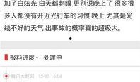 最新爆料工具下载,下载与使用指南